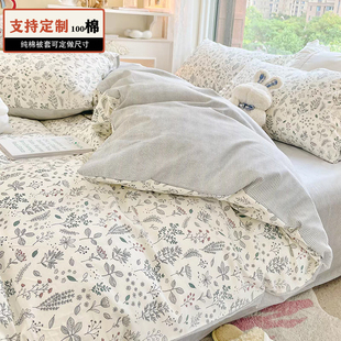 定制做尺寸180x200x220纯棉四件套100全棉被套床单三件套床上用品