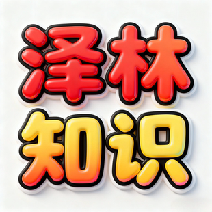 化学元素周期表片数学物理化学公式初中知识点卡片方程式速记手卡