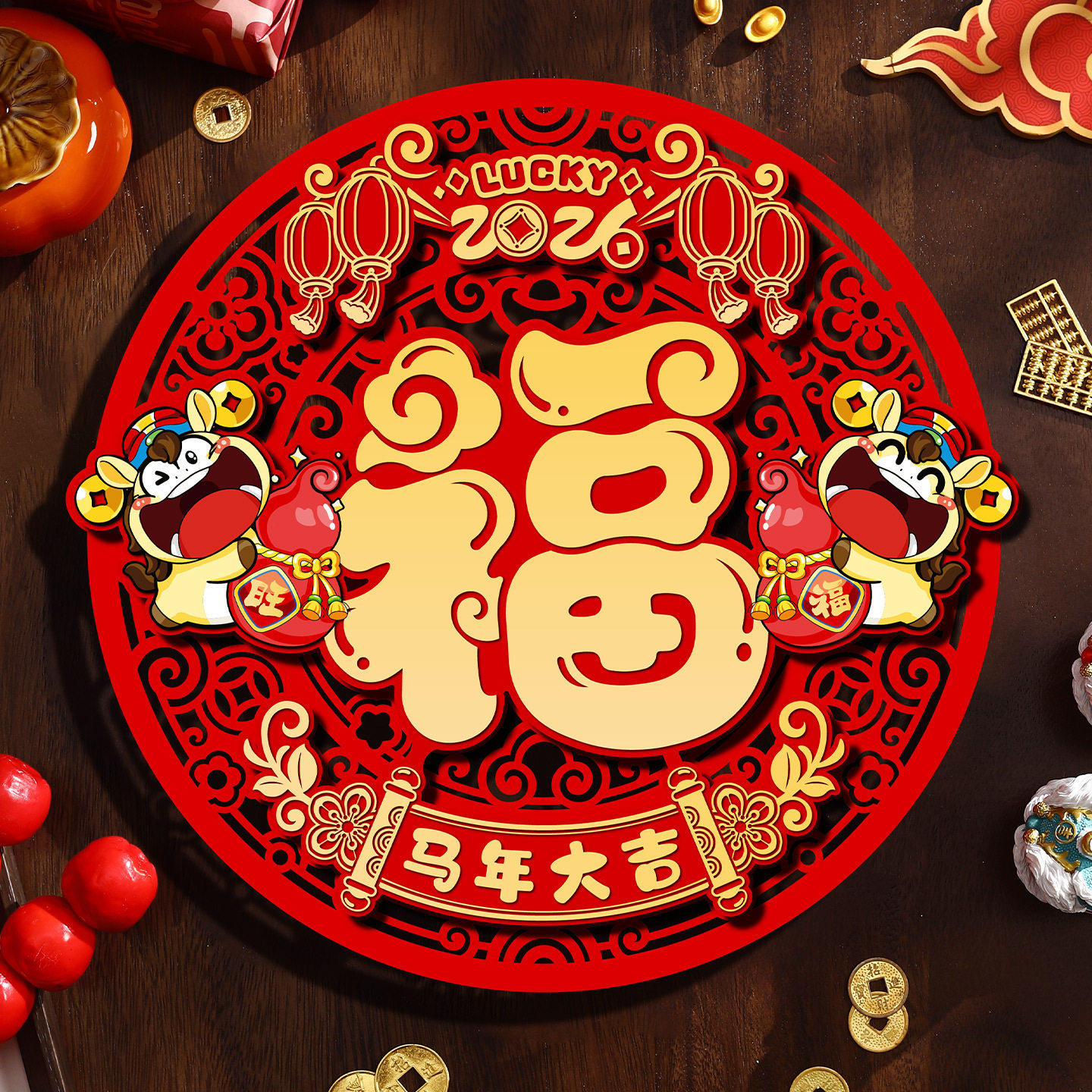 马年福字门贴2026春节布置植绒布福字贴纸过年入户门福贴新年装饰,节庆用品/礼品,福字/窗花/窗贴,淘宝优惠券,粉丝福利购,淘宝优惠卷