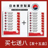 去除老疤手术凹凸增生剖腹产妊娠纹修复疤痕贴 爆款 日本热卖