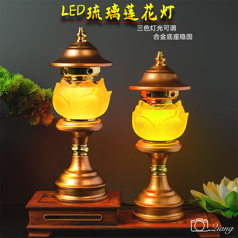 新款莲花灯菩萨佛供灯供佛灯led琉璃佛前佛堂佛龛长明灯插电家用图片