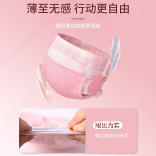 猫咪尿不湿公猫纸尿裤狗狗宠物猫猫生理裤猫防交配裤母猫防孕内裤