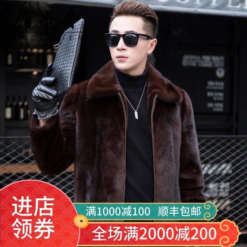 海宁仿皮草男士貂皮大衣秋冬青年保暖棕色翻领仿水貂毛皮草外套男