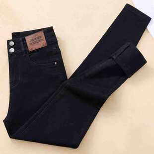 高腰小脚牛仔裤女2023秋冬新款修身显瘦加绒加厚铅笔紧身裤配靴子