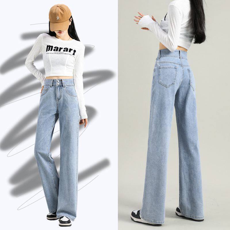浅色牛仔裤女2023年新款裤子显瘦梨形身材拖地裤垂感感阔腿裤
