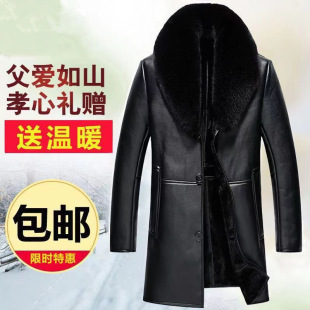 2024新款 皮衣外套男加绒加厚大毛领可拆卸冬季 中长款 中老年爸爸装