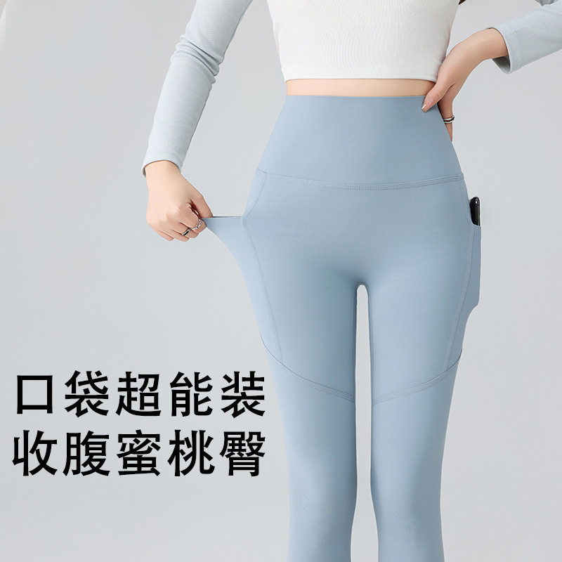双口袋瑜伽裤女外穿高个子加长运动健身跑步提臀普拉提打底鲨鱼裤
