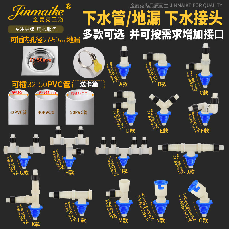 25-50管道防臭皮塞带接头下水管专用接头皮塞+皮弯头+深水封接头