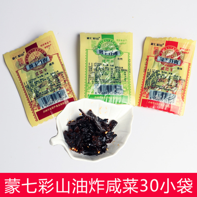 蒙七彩山油炸咸菜疙瘩条30袋