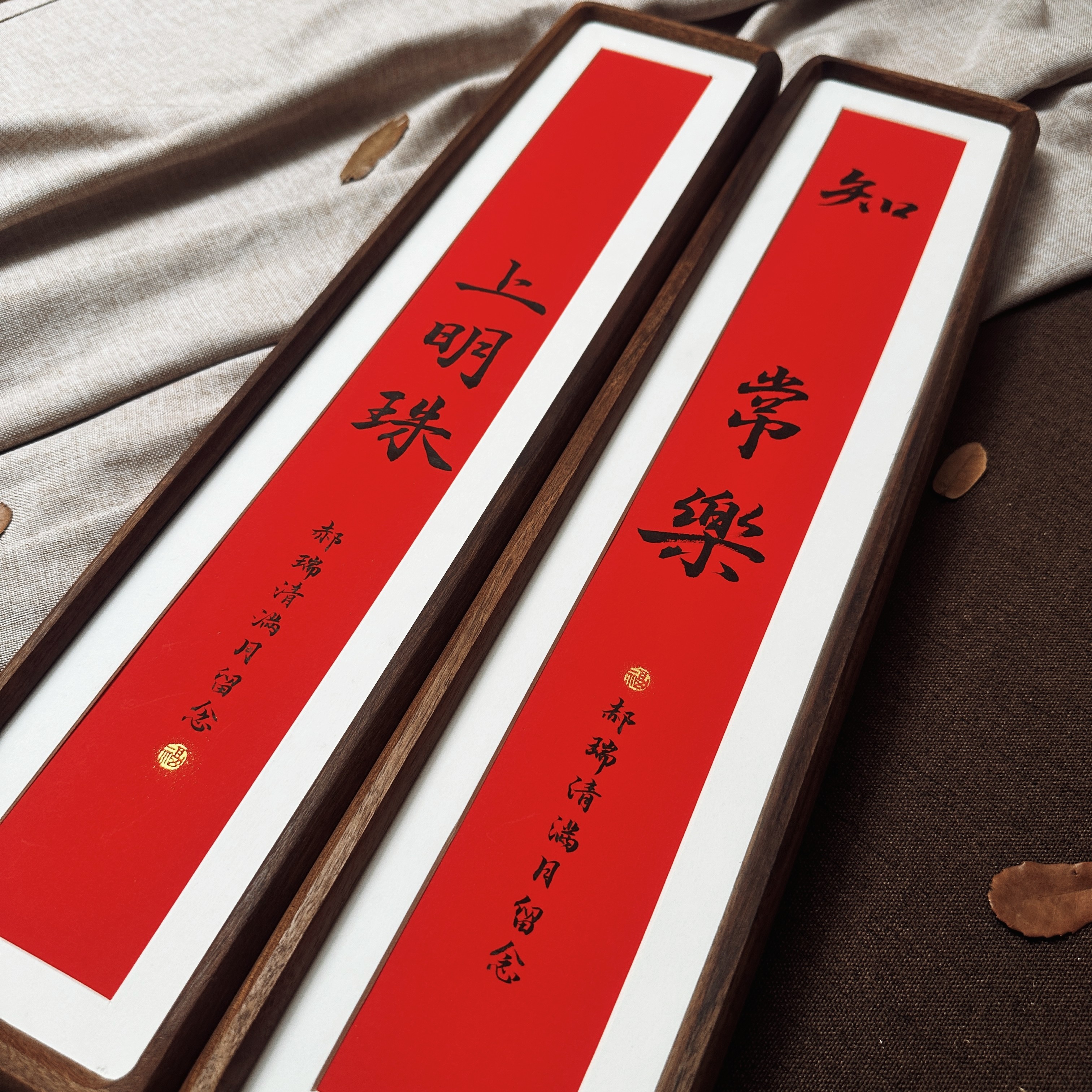 上書房｜宝宝满月手足掌印留念纯手写书法高档实木礼品独家定制