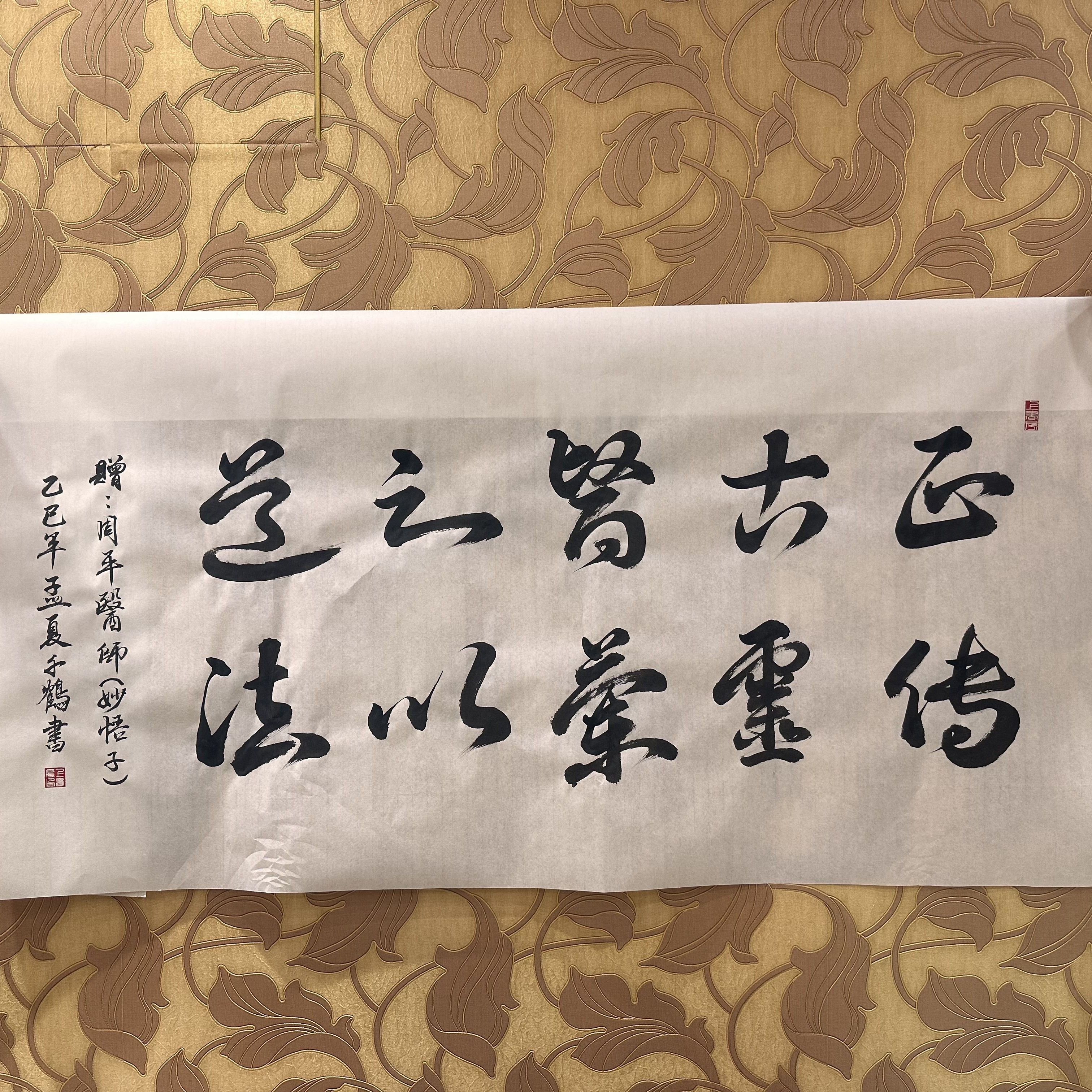 上書房｜纯手写书法作品画片可代装裱可定制