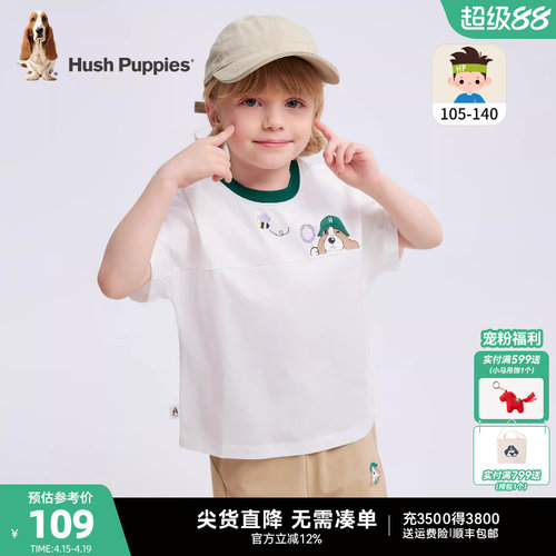 暇步士男童休闲短袖小童圆领T恤