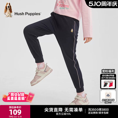 暇步士女童宽松弹力长裤休闲裤子