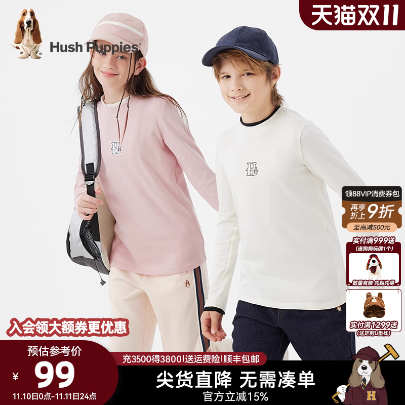 暇步士童装百搭休闲打底衫假两件