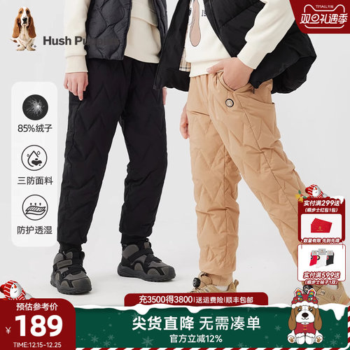 三防透湿保暖羽绒长裤暇步士童装