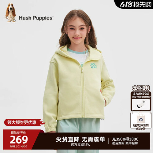 暇步士女童春款连帽开衫外套