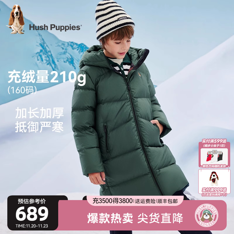 暇步士男童长款加厚保暖羽绒服