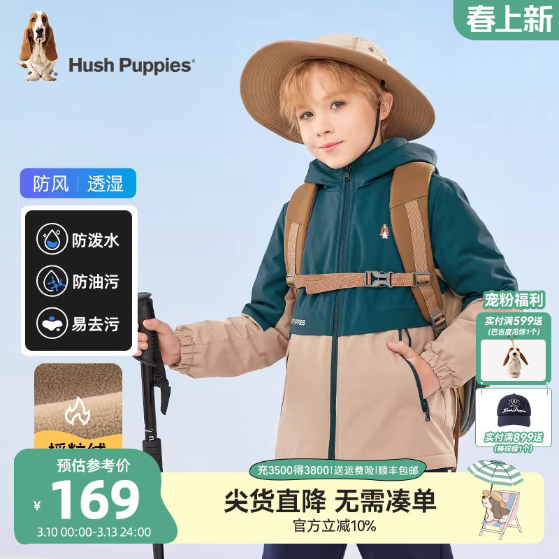 暇步士童装儿童三防加绒外套秋冬新款男童洋气厚外套女童保暖风衣