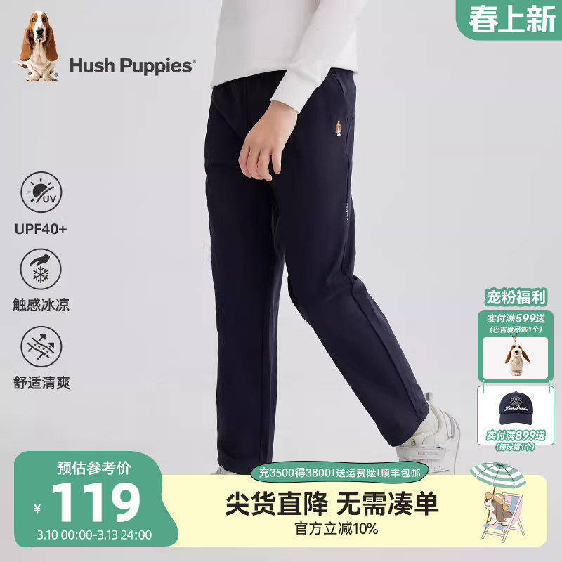 暇步士童装男童裤子春季新款大童休闲百搭长裤儿童户外舒适运动裤