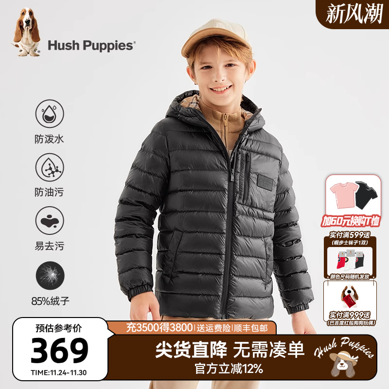 暇步士童装三防轻量保暖羽绒服