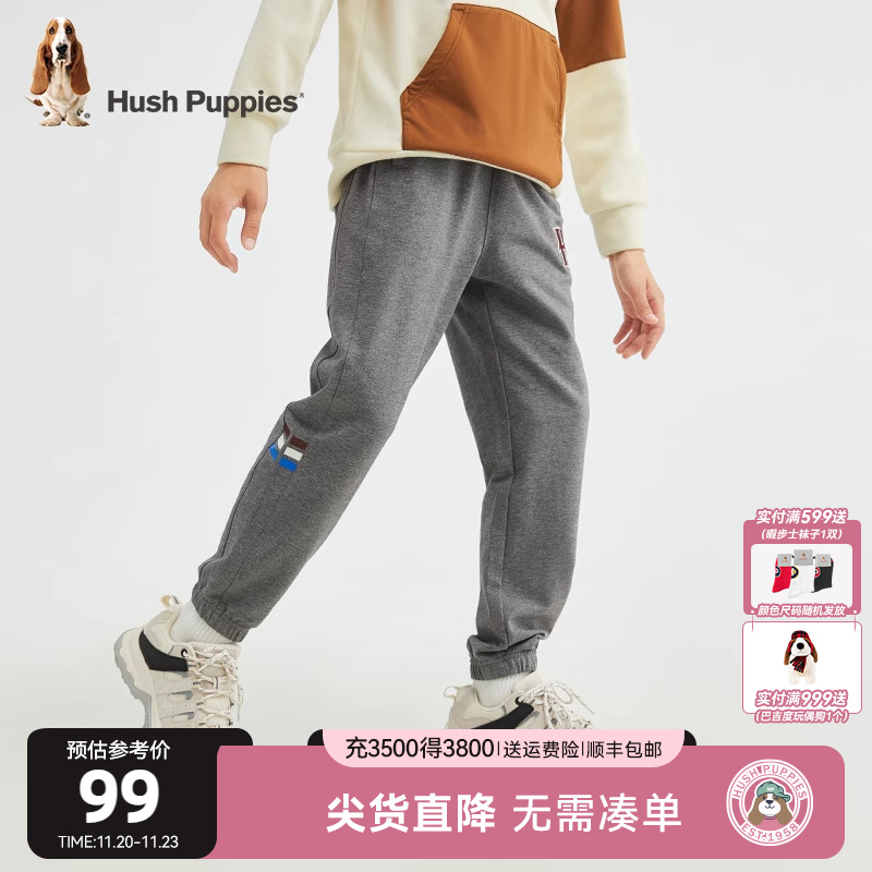 暇步士童装男童针织长裤秋季新款大童舒适宽松卫裤儿童休闲运动裤