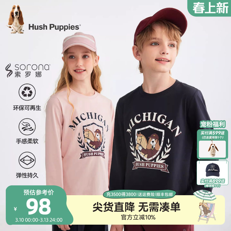 暇步士童装儿童长袖T恤春秋新品男童休闲t恤女童宝宝可爱套头衫