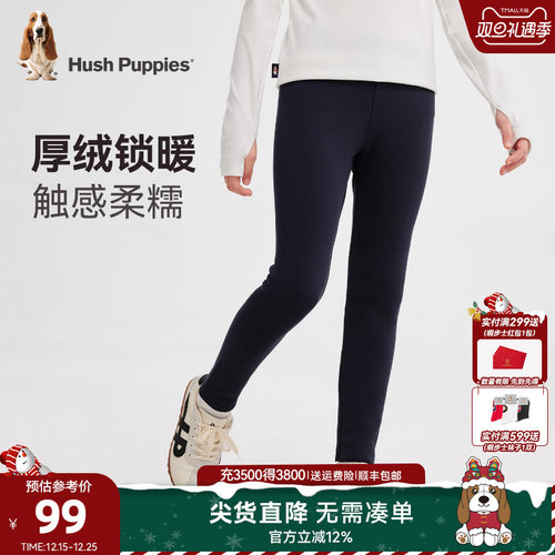 暇步士女童加绒打底裤