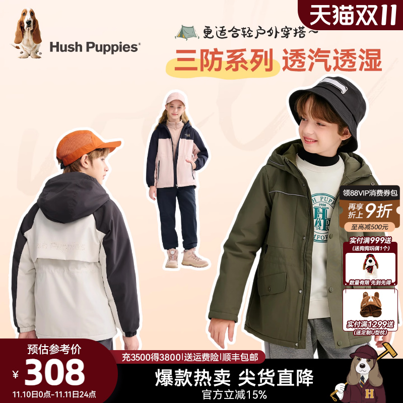 暇步士童装儿童风衣25秋冬新品男童休闲三防女童加绒保暖厚外套