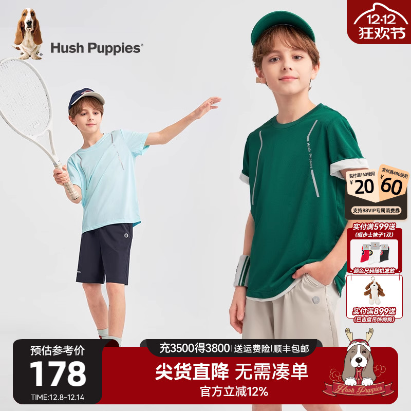 暇步士男童休闲短袖速干短裤套装