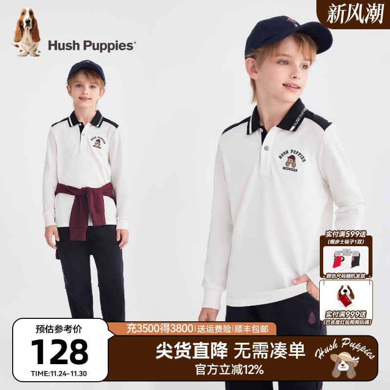 暇步士男童Polo衫大童长袖T恤