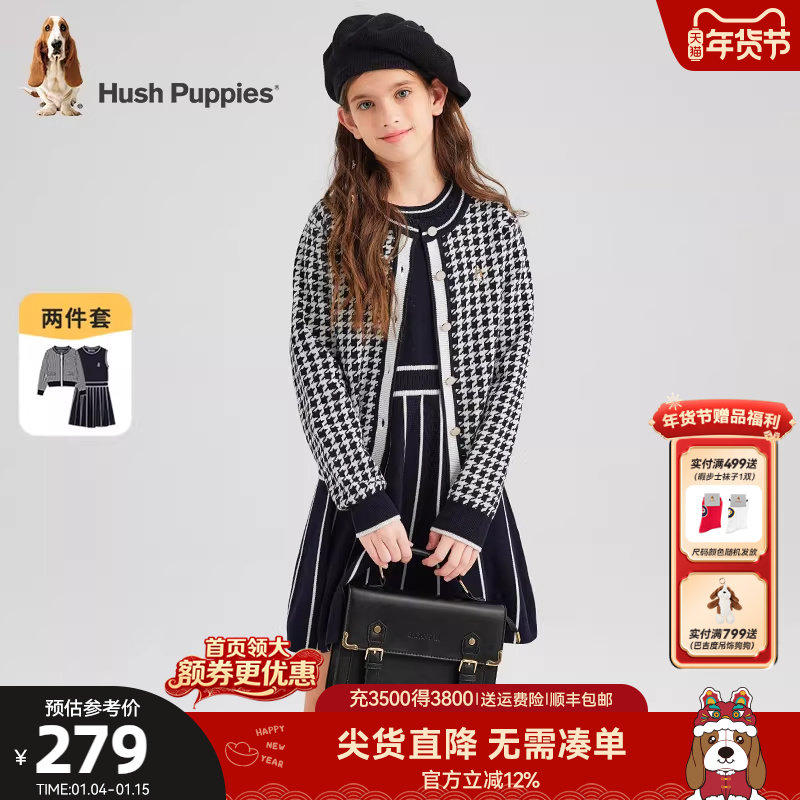 暇步士童装女童套裙秋冬装新款大童小香风甜美开衫儿童百搭半身裙