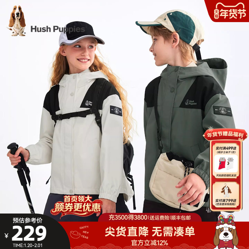 暇步士童装儿童三防风衣春秋新品女童连帽外套宝宝男童工装户外服,童装/婴儿装/亲子装,风衣,淘宝优惠券,粉丝福利购,淘宝优惠卷