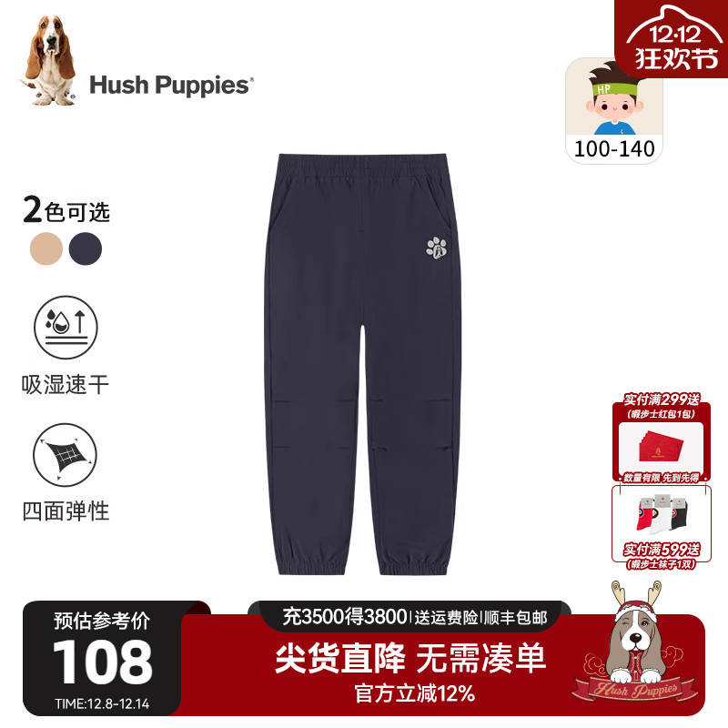 暇步士男童速干裤夏季小童长裤