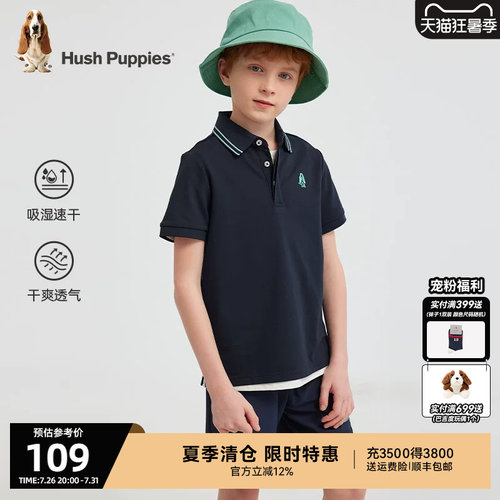 暇步士男童速干短袖大童运动polo