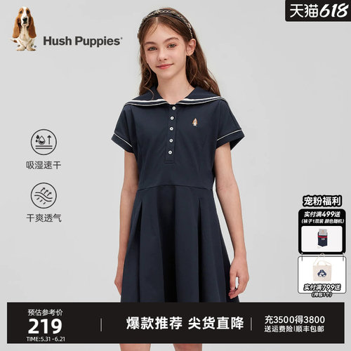 暇步士女童夏季透气学院连衣裙