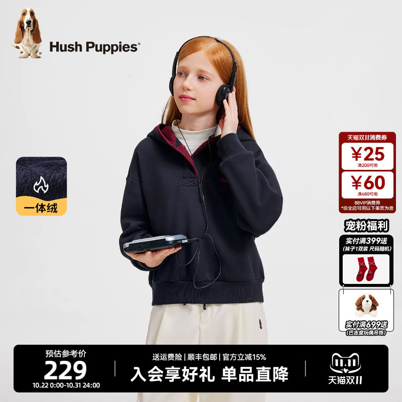 暇步士女童一体绒连帽卫衣保暖