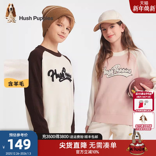 多色上衣女童休闲舒适线衣 男童插肩袖 暇步士童装 儿童毛衣春秋新款