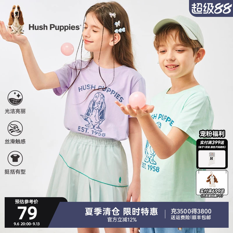 暇步士童装儿童短袖t恤夏装新款女童休闲透气上衣男童套头圆领衫