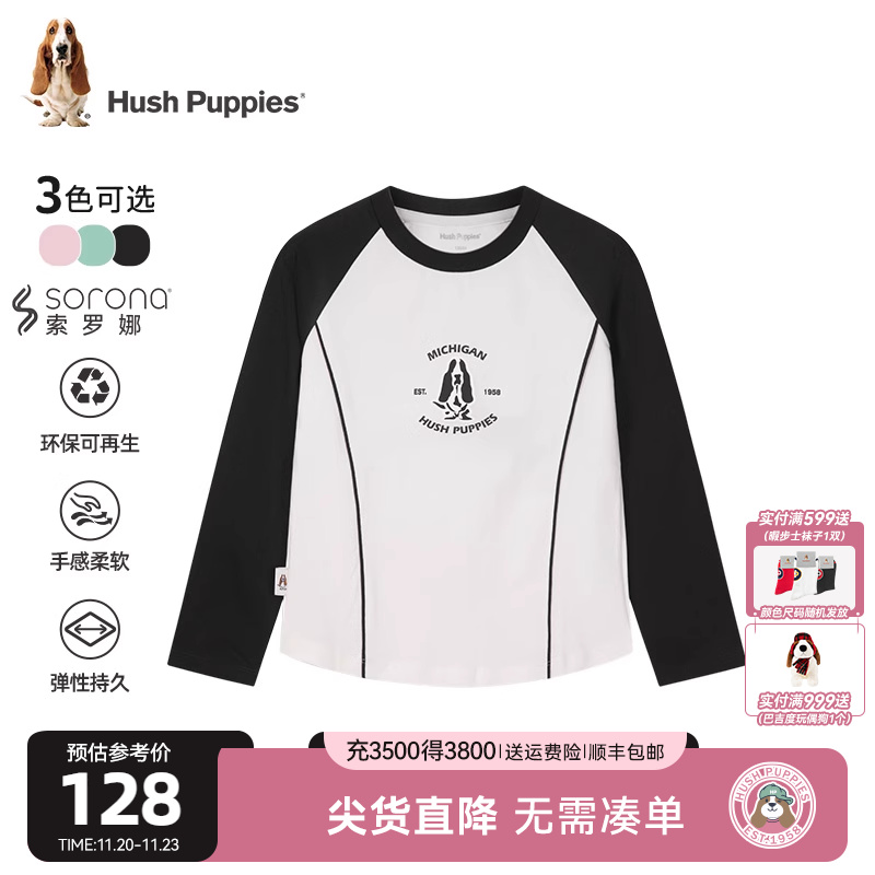 暇步士童装女童长袖圆领衫春秋新品大童运动T恤儿童宽松柔软内搭