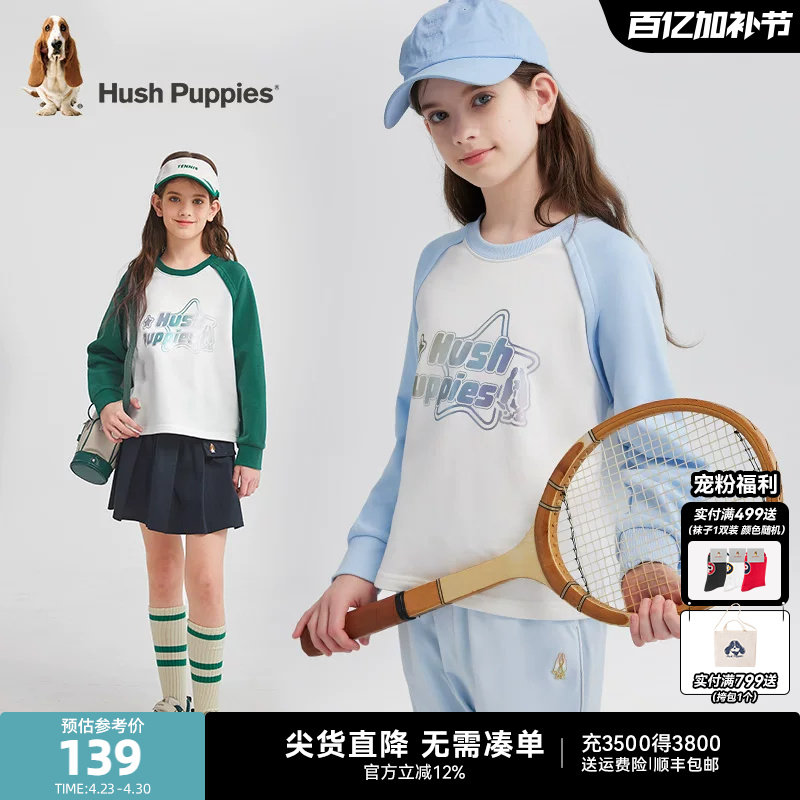 暇步士童装女童卫衣春秋新品大童宽松插肩袖圆领儿童运动撞色上衣