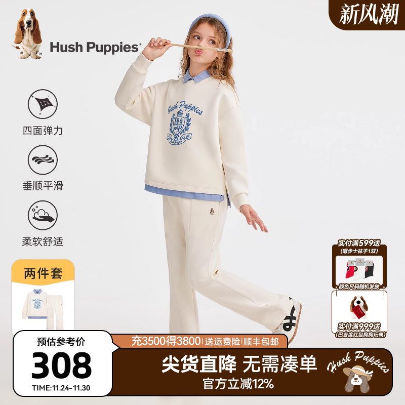 暇步士童装女童套装大童休闲翻领儿童卫衣卫裤25秋新品运动两件套