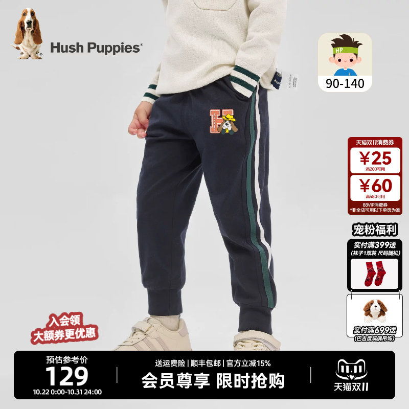 暇步士童装男童长裤春秋新款小童宝宝经典休闲卫裤儿童宽松运动裤