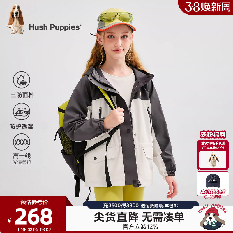 暇步士童装女童三防风衣春秋新品男童运动外套儿童连帽宝宝户外服