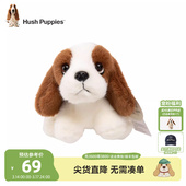 暇步士童装 巴吉度猎犬坐姿毛绒挂饰钥匙扣包包配饰 狗狗玩偶经典