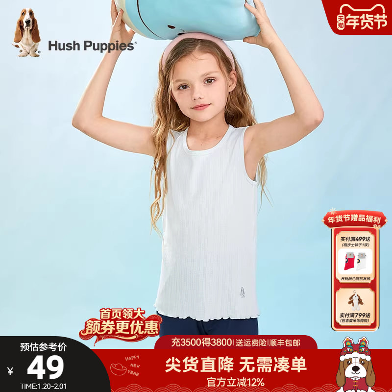 暇步士童装女童背心夏季新款儿童无袖t恤大童休闲宝宝圆领衫,童装/婴儿装/亲子装,背心吊带,淘宝优惠券,粉丝福利购,淘宝优惠卷