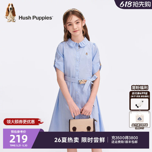 暇步士女童夏季学院风连衣裙