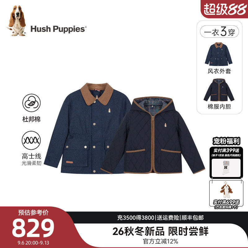 暇步士冬款儿童可拆卸棉服外套