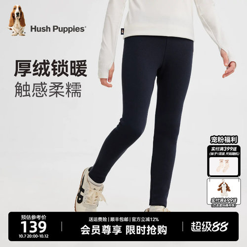 暇步士女童加绒打底裤