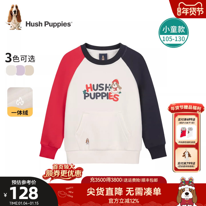 暇步士童装小童加绒卫衣25秋冬新品男童休闲套头卫衣女童保暖上衣