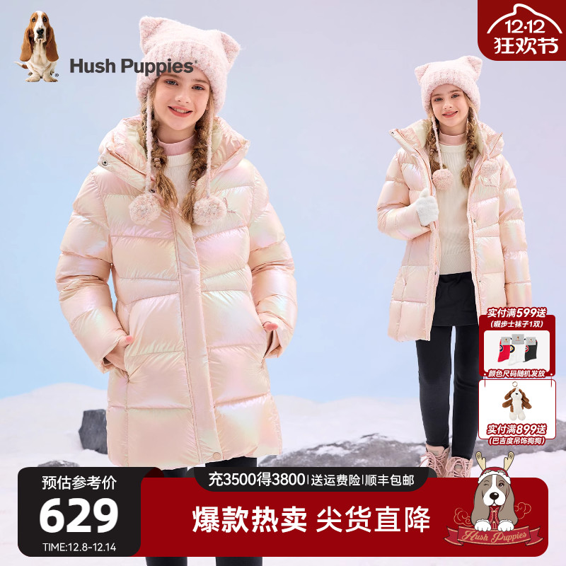 暇步士女童中长款炫彩甜美羽绒服